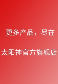 多補鈣品